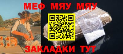 каннабис Пугачёв