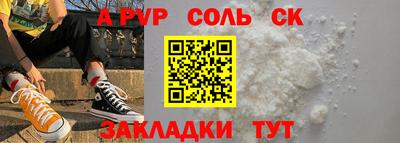 каннабис Пугачёв
