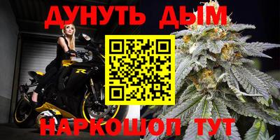 каннабис Пугачёв