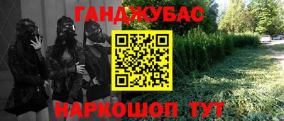 каннабис Пугачёв