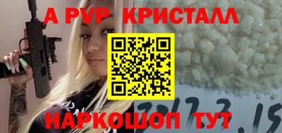 каннабис Пугачёв