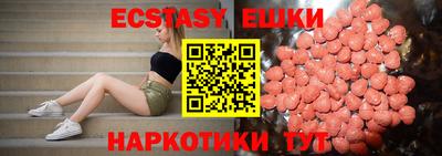 каннабис Пугачёв