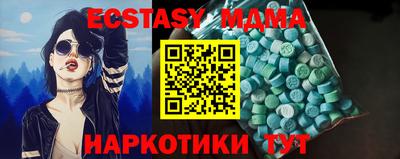 MDMA Premium VHQ Пыть-Ях