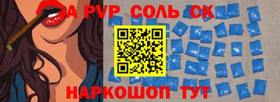 каннабис Пугачёв