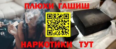 каннабис Пугачёв