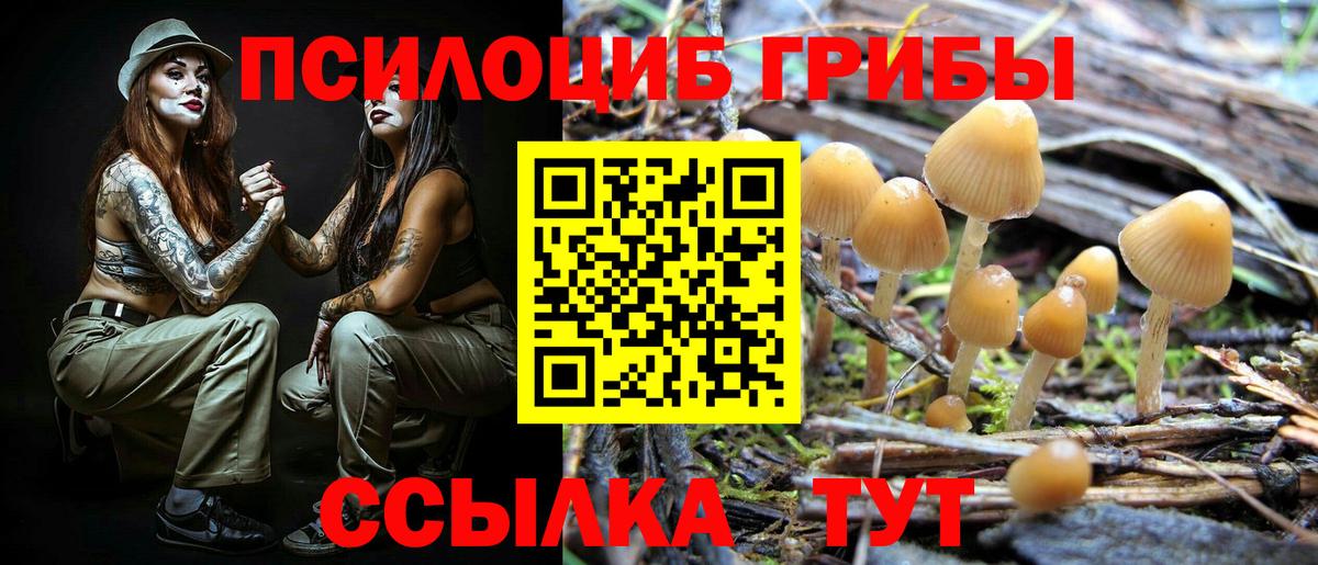 Кодеин Нерюнгри