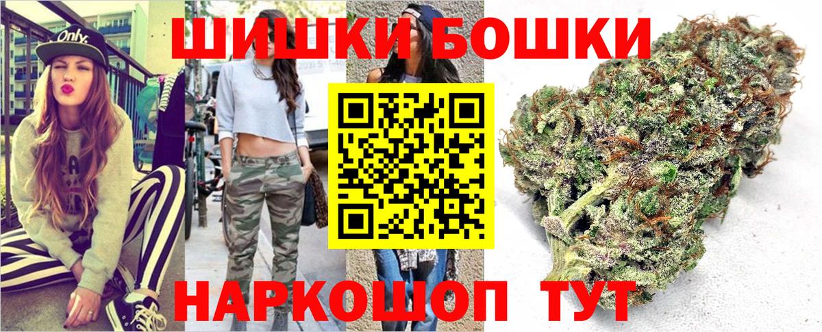 Марихуана план  МАРИХУАНА планчик  Нерюнгри  Вход с VPN  Марихуана MAZAR 
